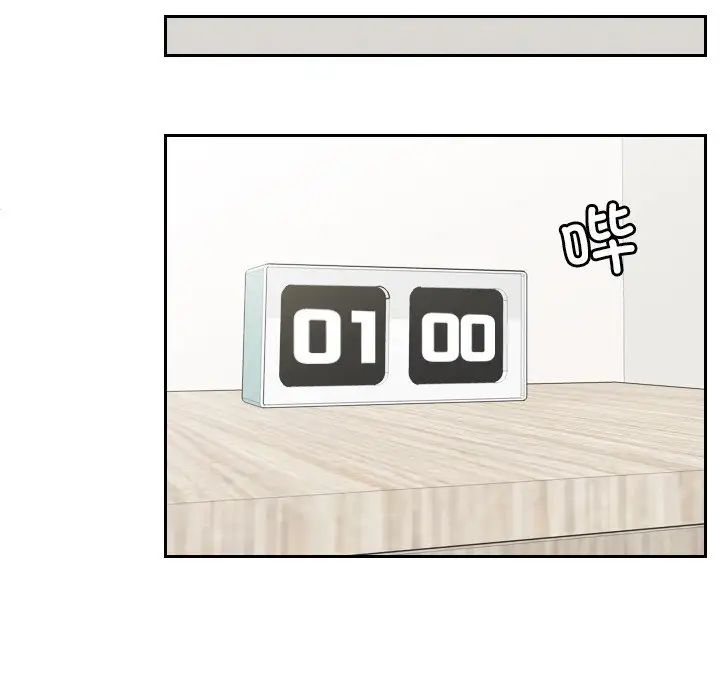 我的专属娃娃第27话