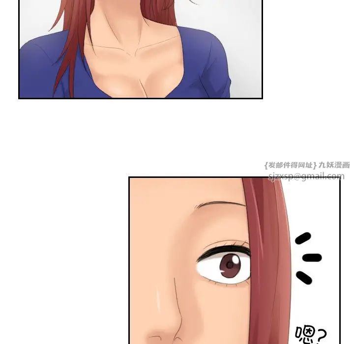 我的专属娃娃第28話