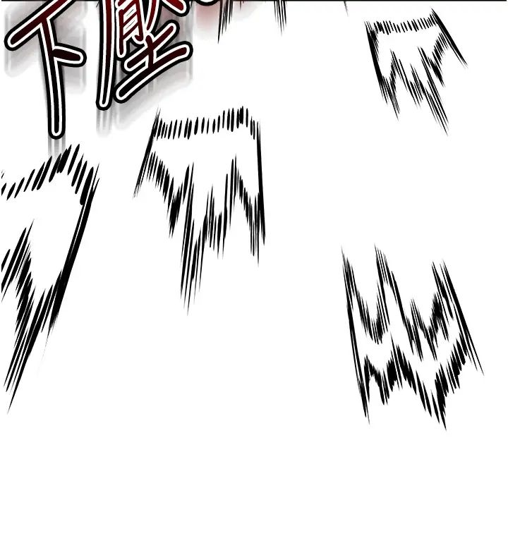 童顏繼母第30話-大汗淋漓的地上運動