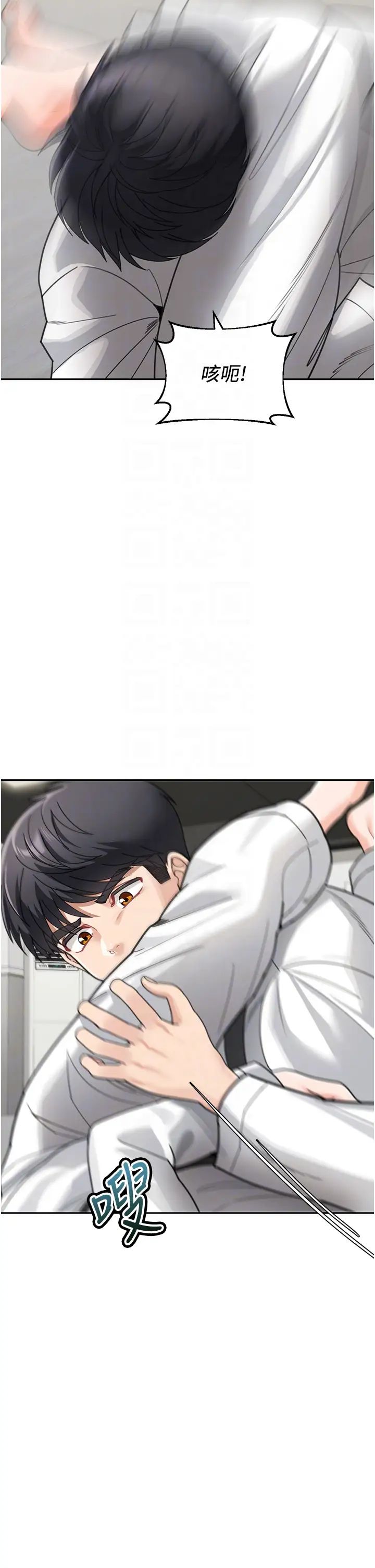 童颜继母第31话-请把我当女人看…