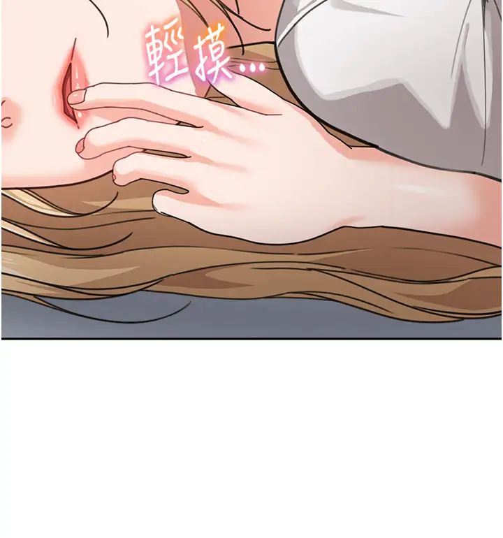 童颜继母第32话-魂牵梦萦的肉棒