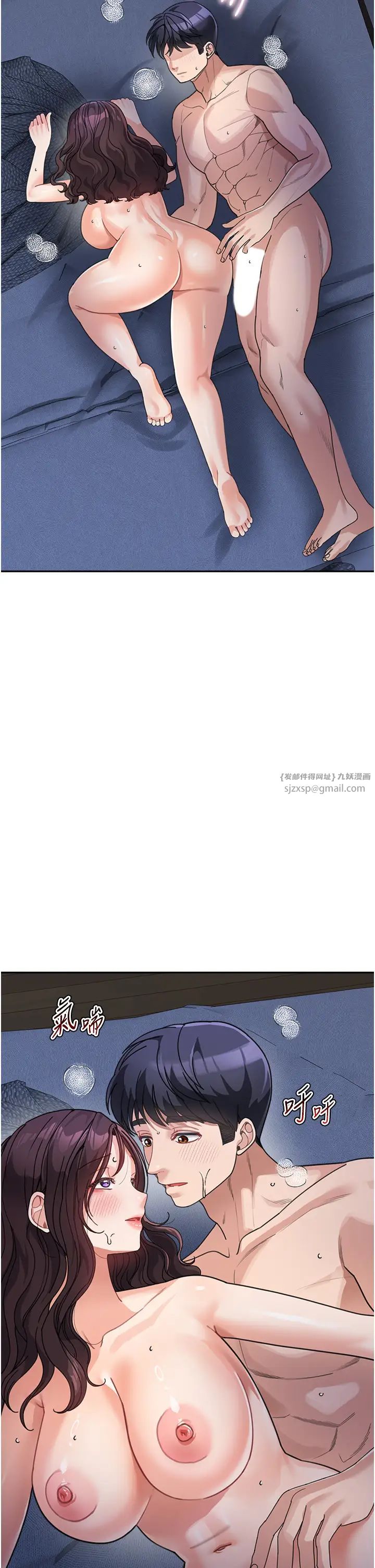 童颜继母第33话-被弟弟爱抚身体?!