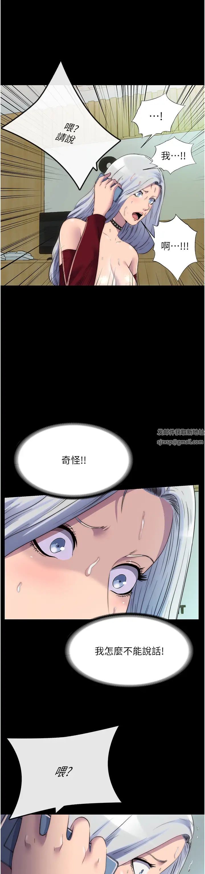 禁锢之慾第31话-对母狗的严厉调教