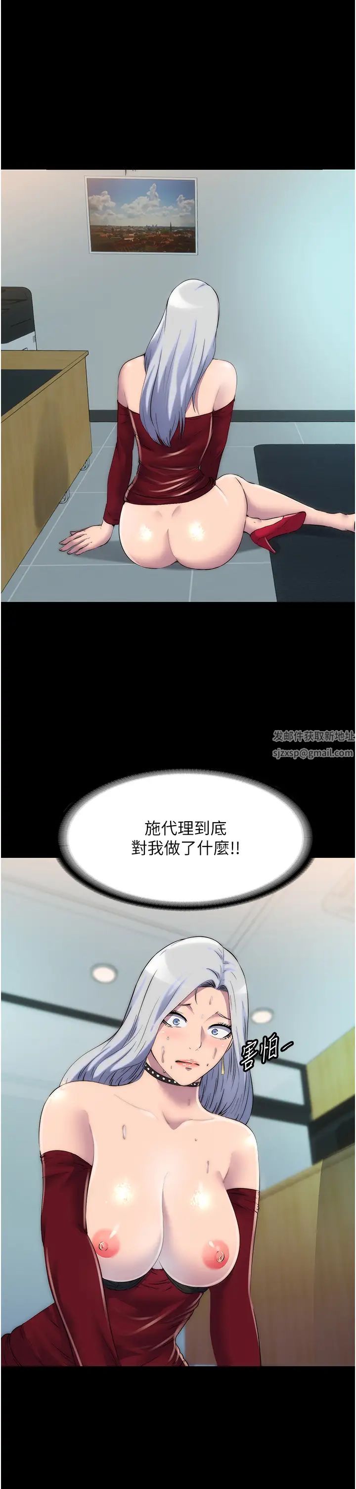 禁锢之慾第31话-对母狗的严厉调教