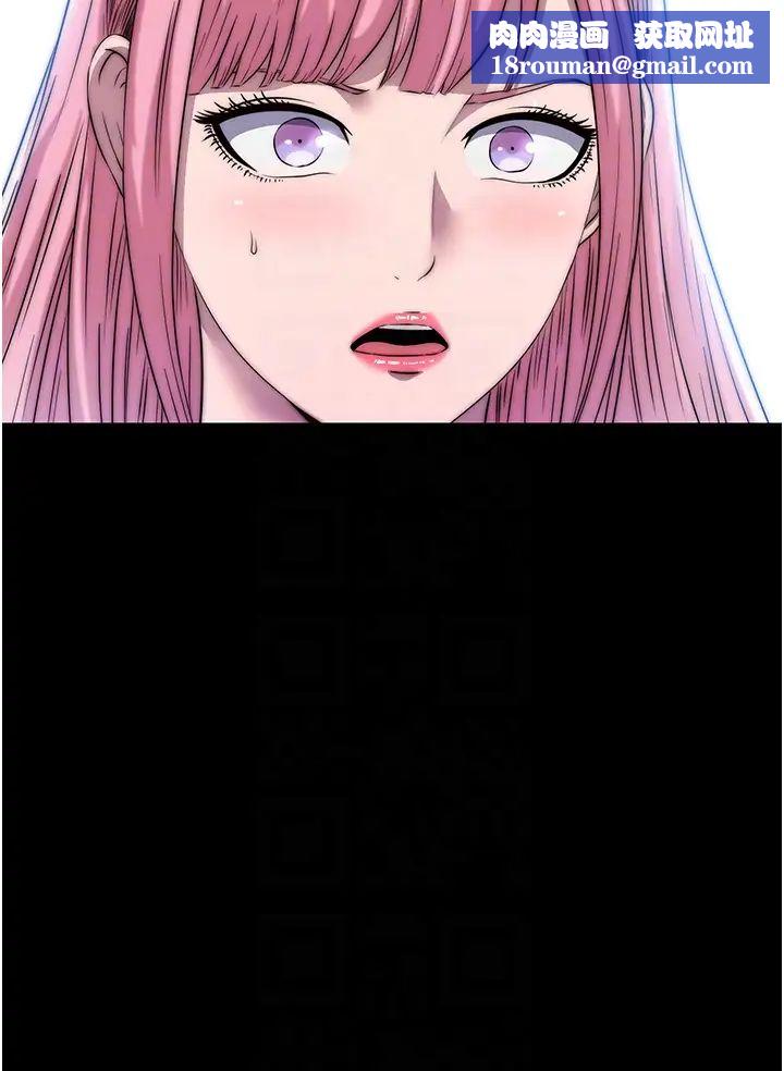 禁錮之慾第31話-對母狗的嚴厲調教