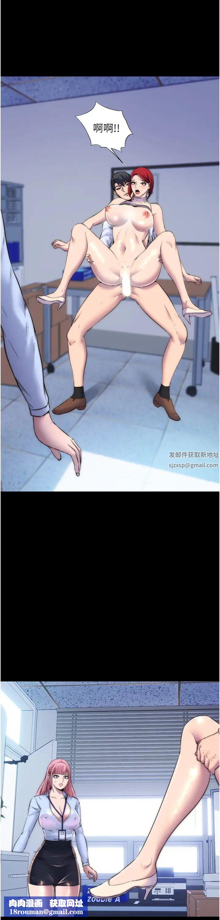 禁锢之慾第31话-对母狗的严厉调教