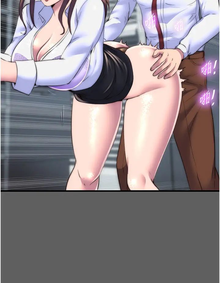 禁锢之慾第33话-妳该用肉体还债瞭!