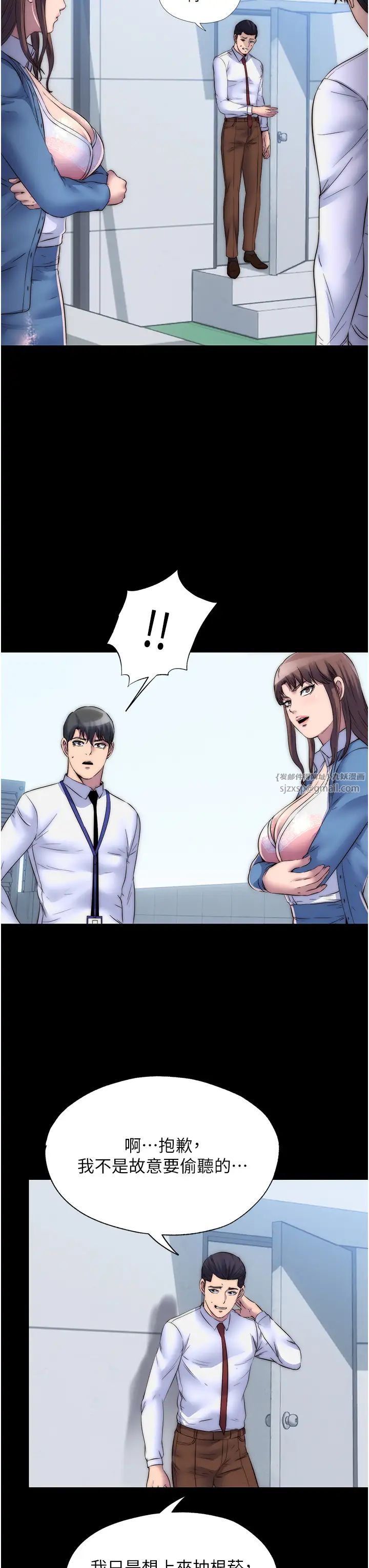 禁锢之慾第34话-开播前的性爱彩排