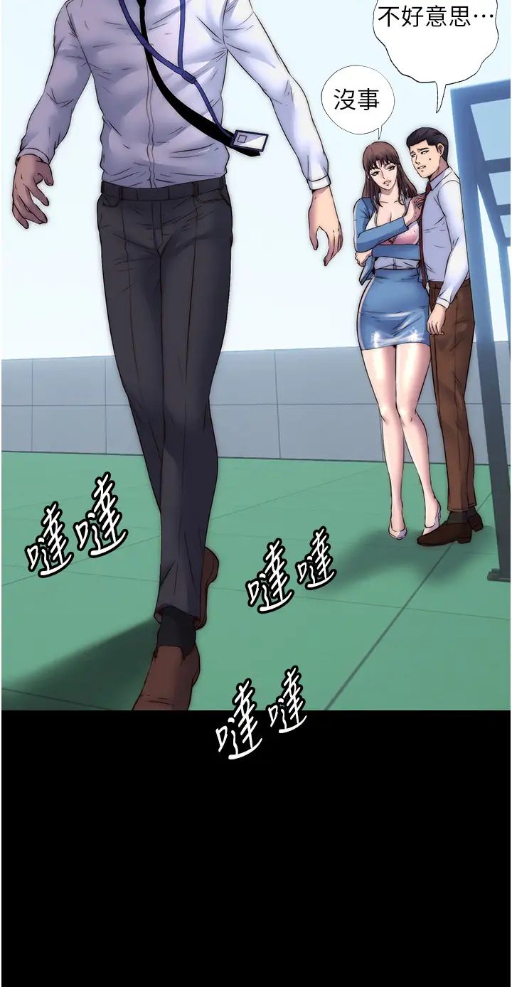 禁锢之慾第34话-开播前的性爱彩排