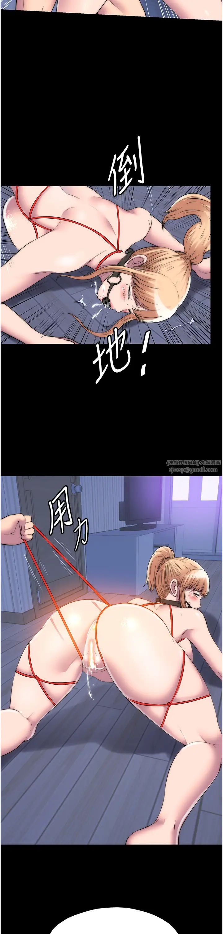 禁锢之慾第34话-开播前的性爱彩排