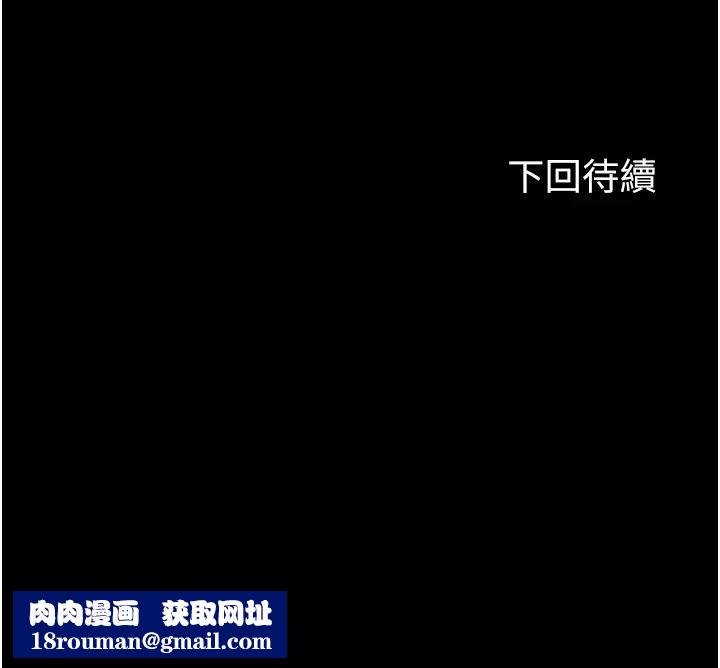 禁锢之慾第34话-开播前的性爱彩排