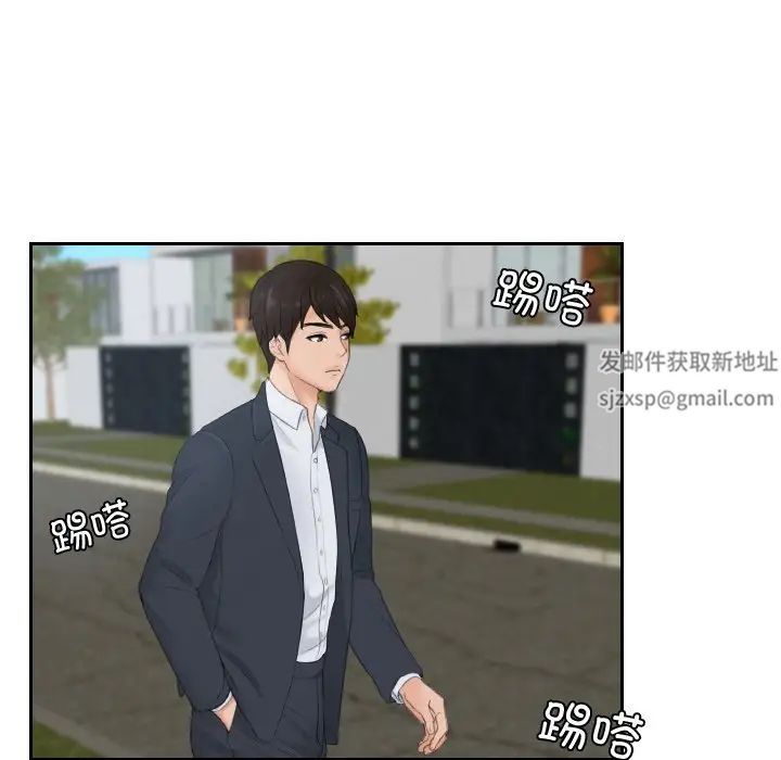 排忧大师第28话