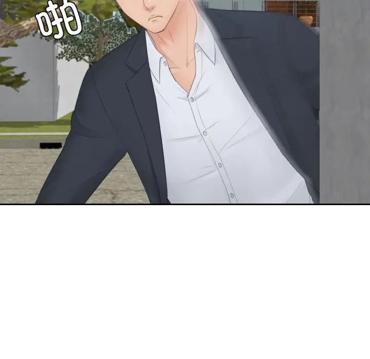 排忧大师第28话