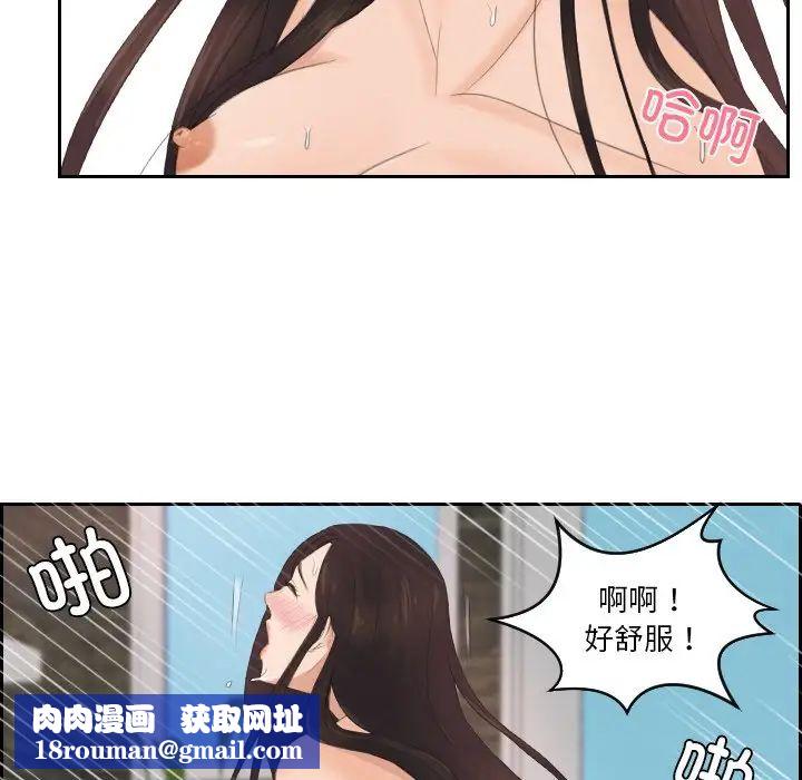 排忧大师第28话