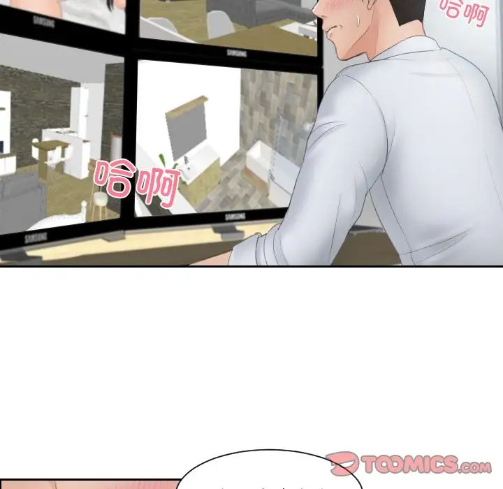 排忧大师第29話