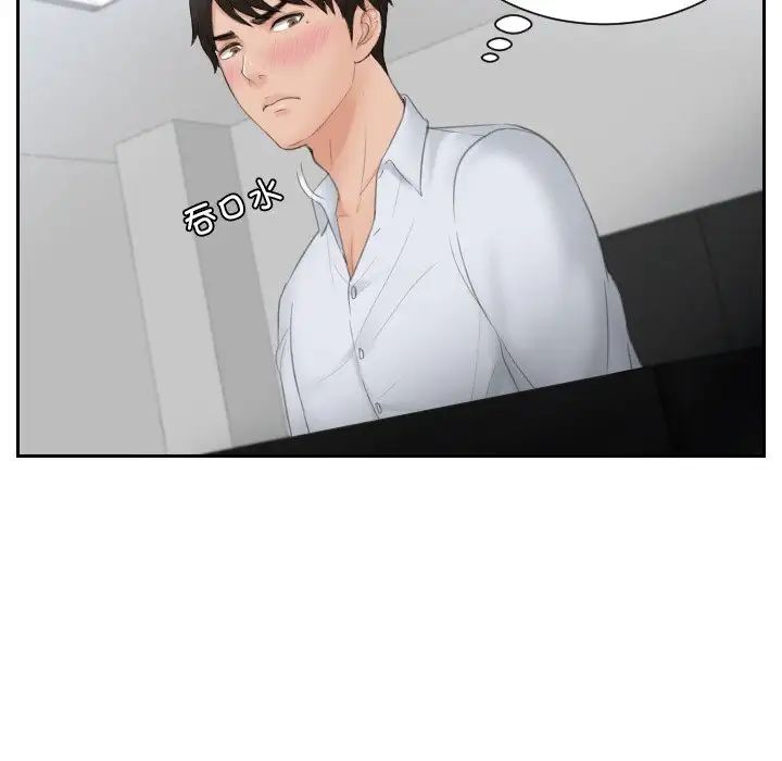 排忧大师第29話