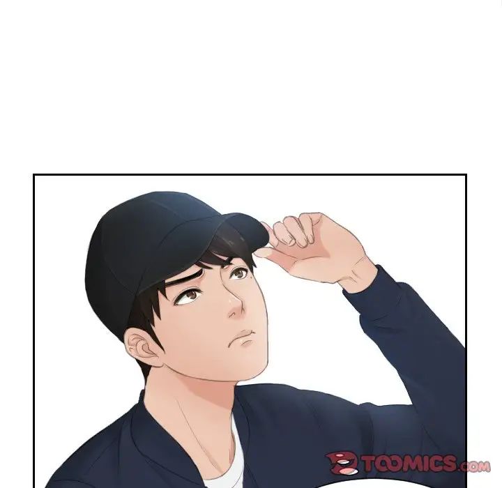 排忧大师第29話