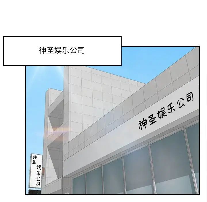 排忧大师第29話