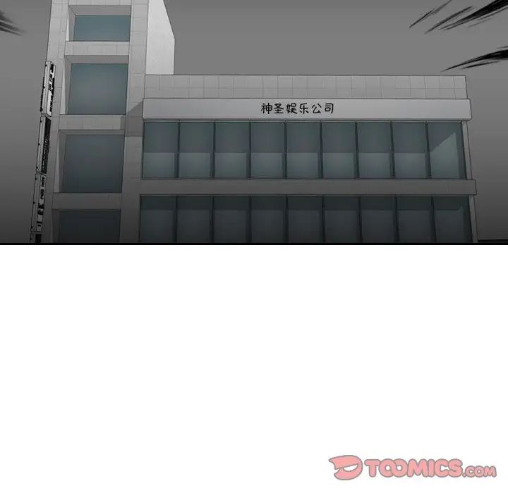 排忧大师第29话