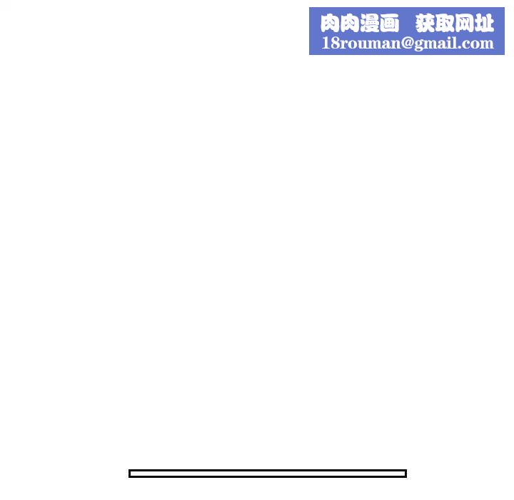 排忧大师第29話