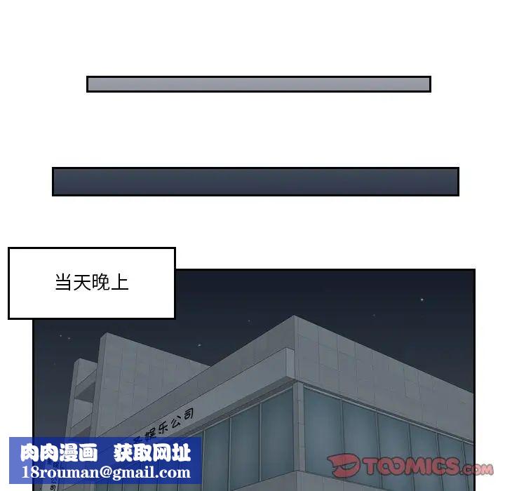 排忧大师第29话