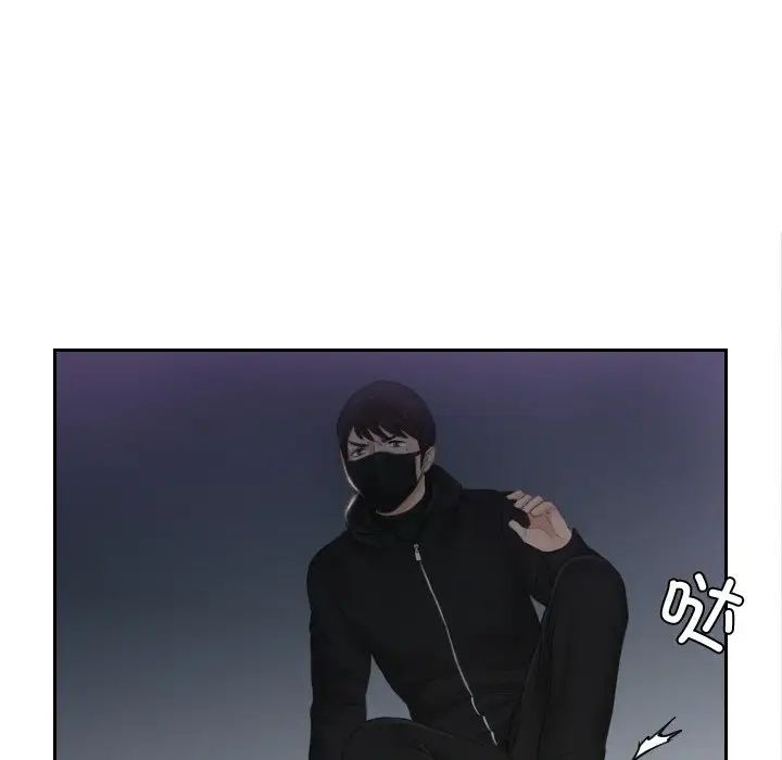 排忧大师第29話