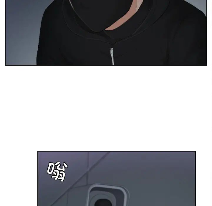 排忧大师第29話