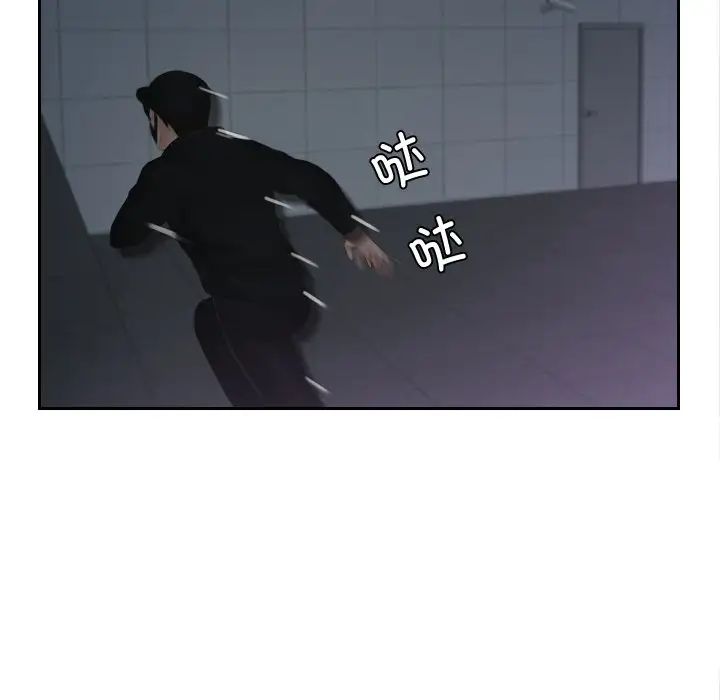 排忧大师第29話