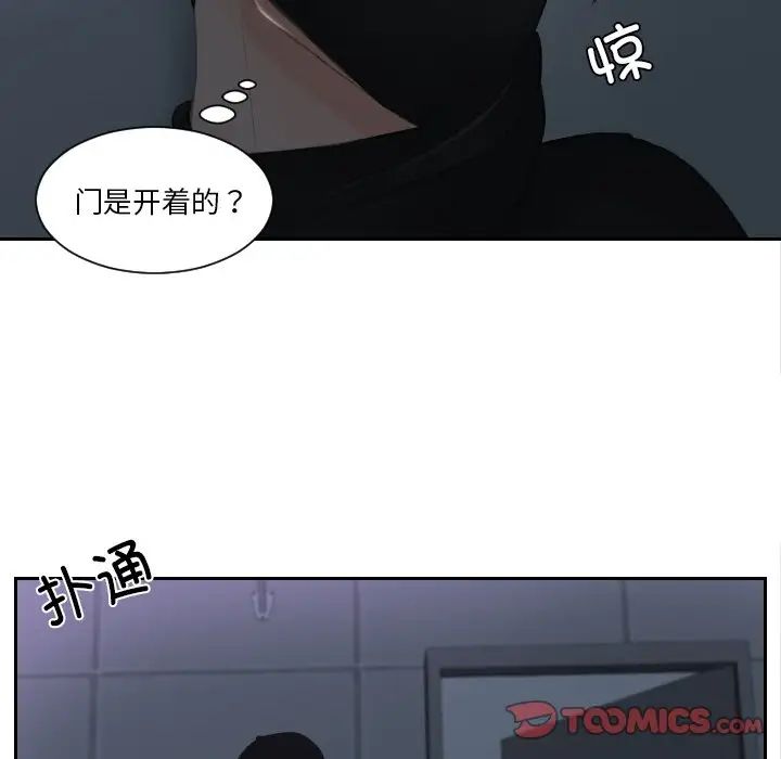 排忧大师第29话