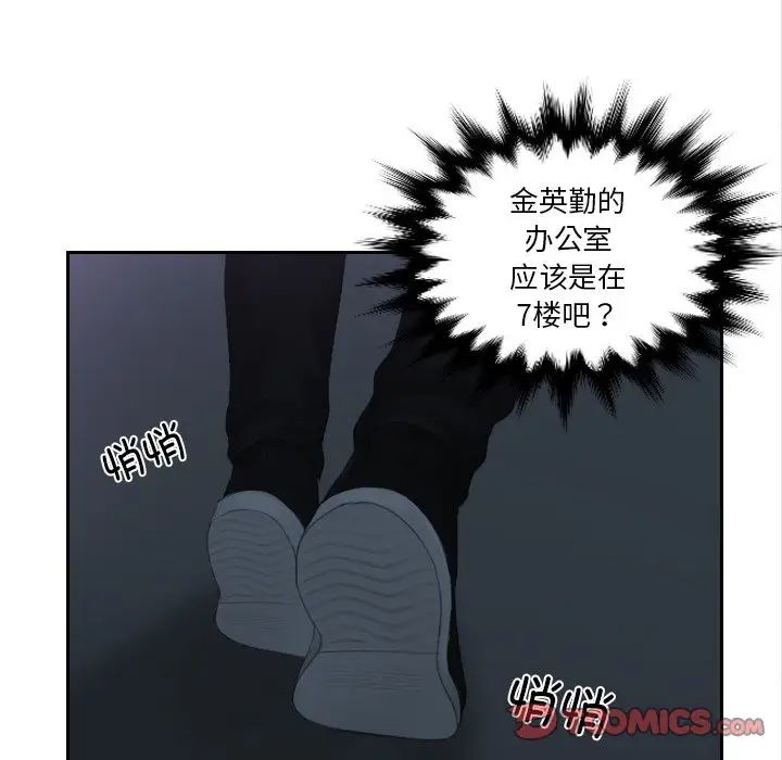排忧大师第29話