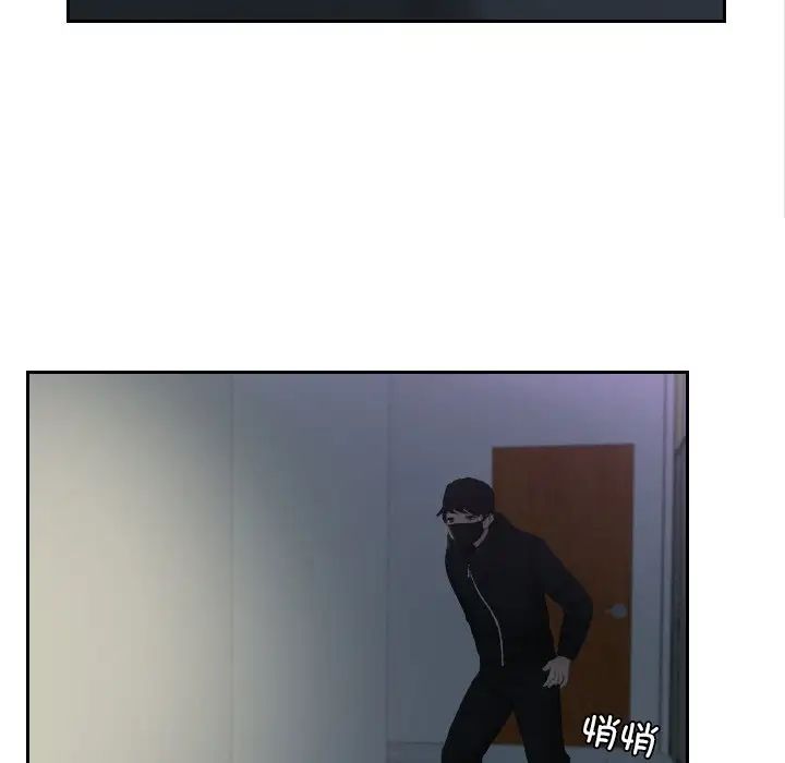 排忧大师第29話