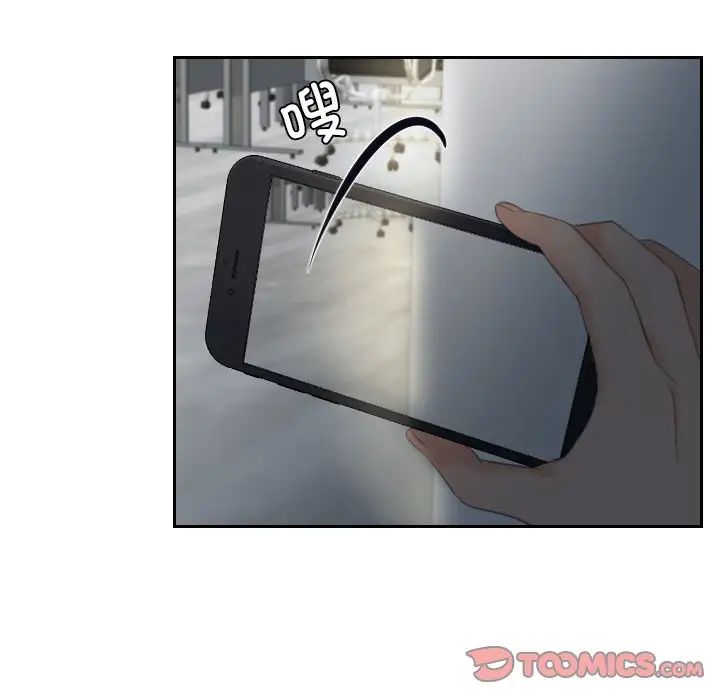 排忧大师第29话