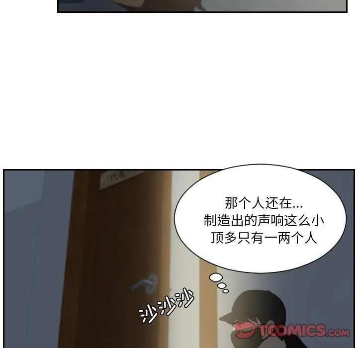 排忧大师第29話