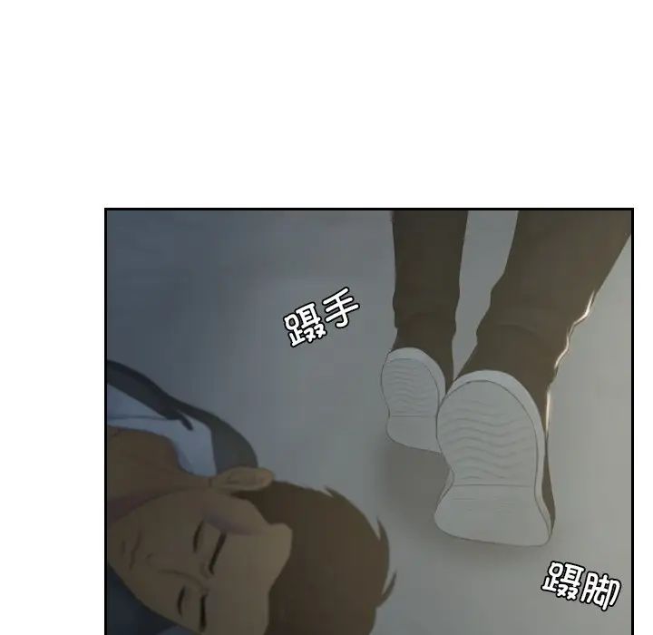排忧大师第29話