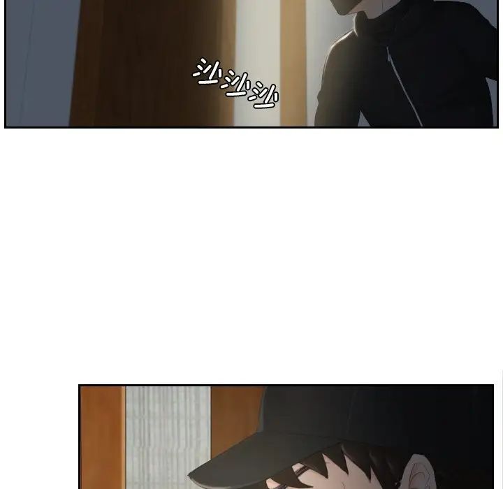 排忧大师第29话