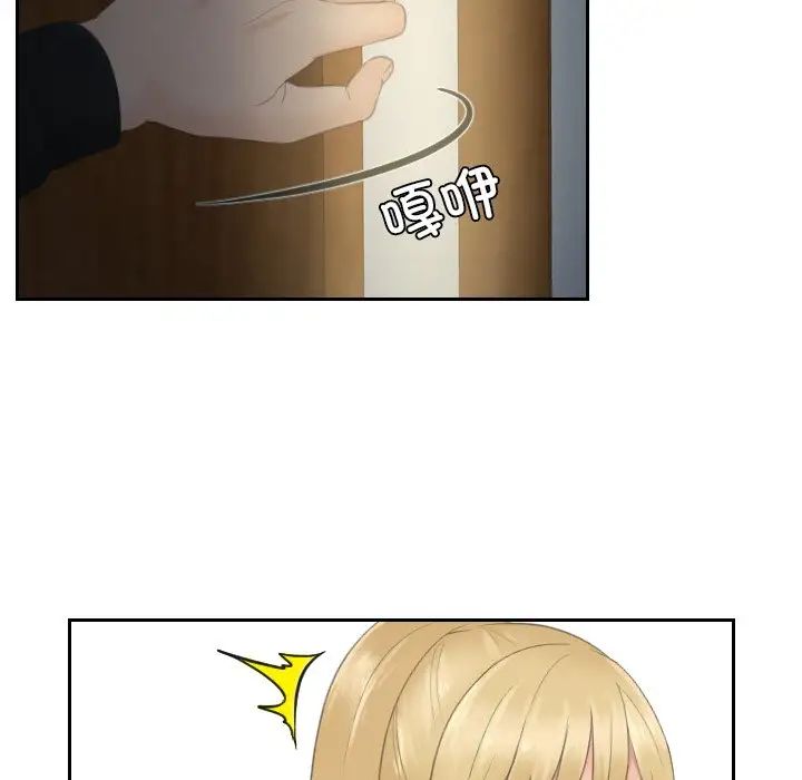 排忧大师第30话