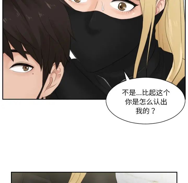 排忧大师第30话