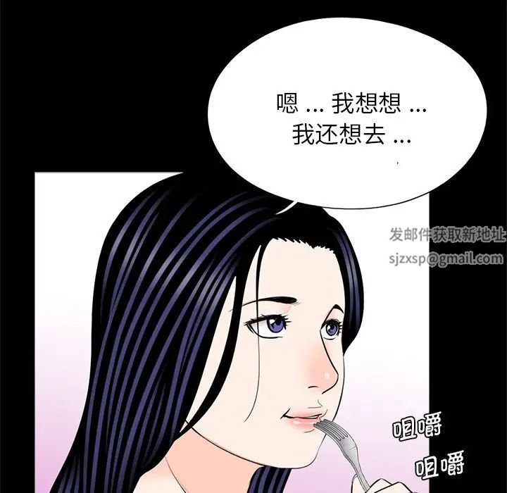 借子第28話