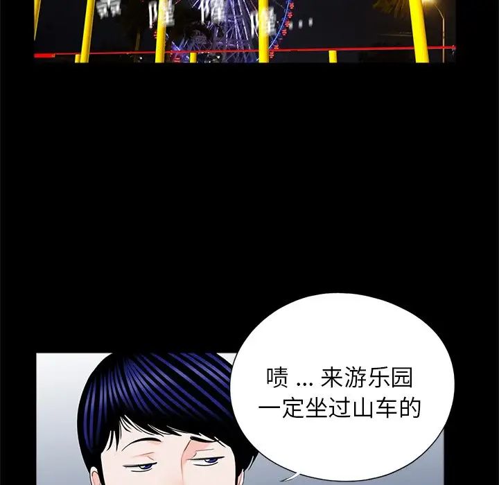 借子第28话