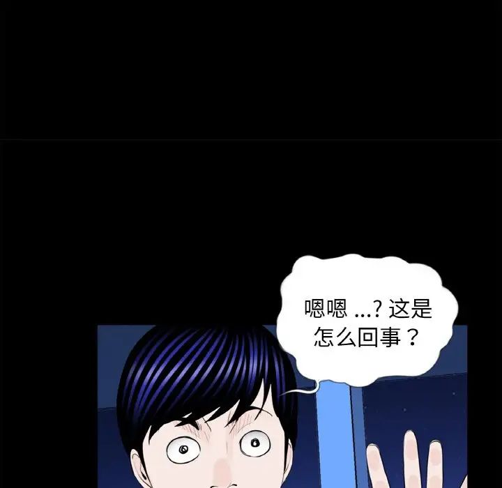 借子第29话