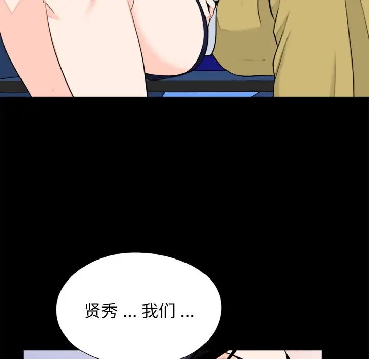 借子第29话