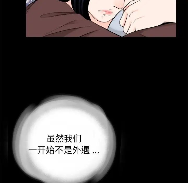 借子第29话