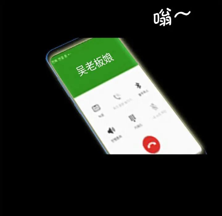 借子第30话