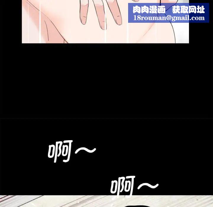 借子第30話