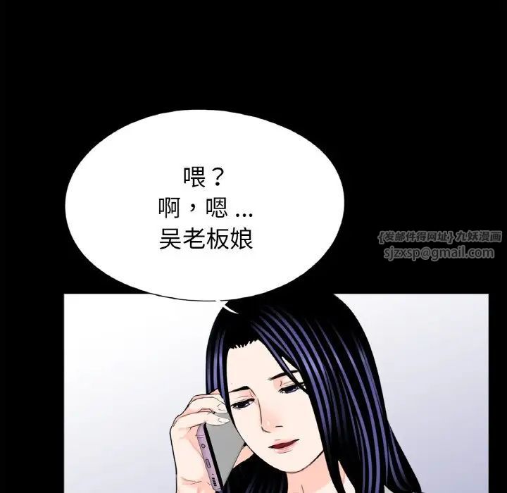 借子第30话
