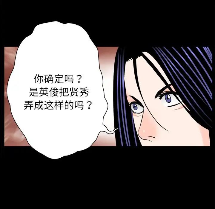 借子第31话