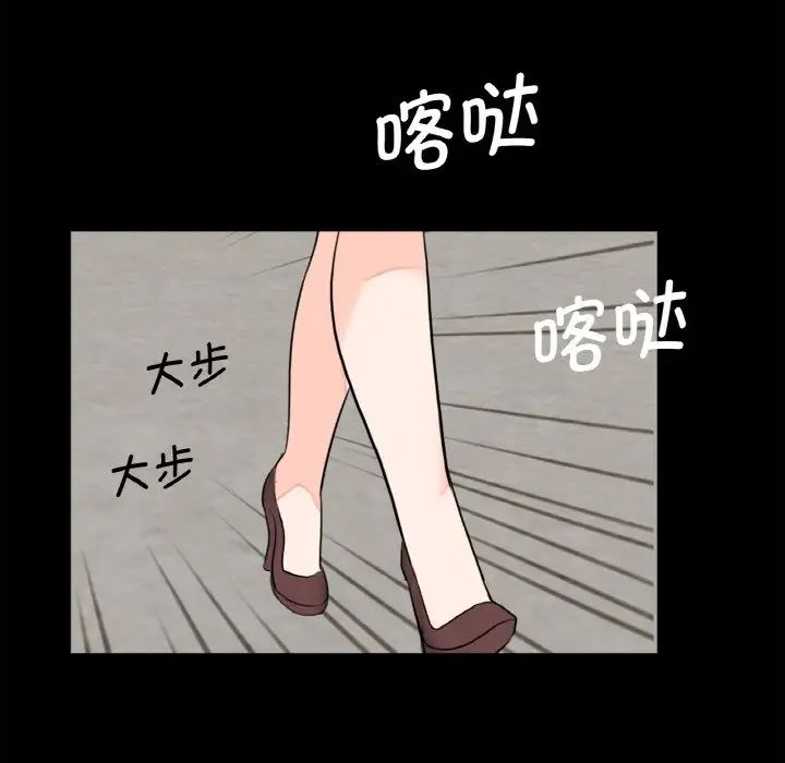 借子第31話