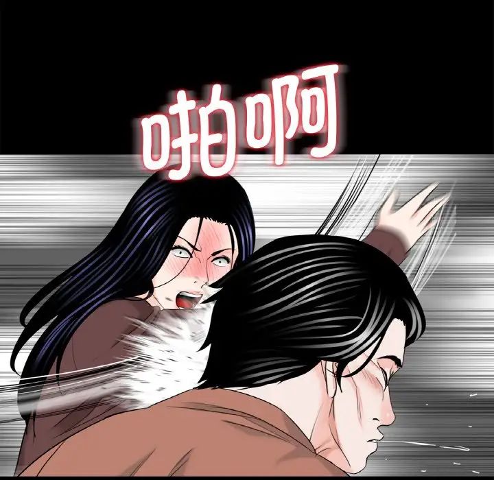 借子第31話