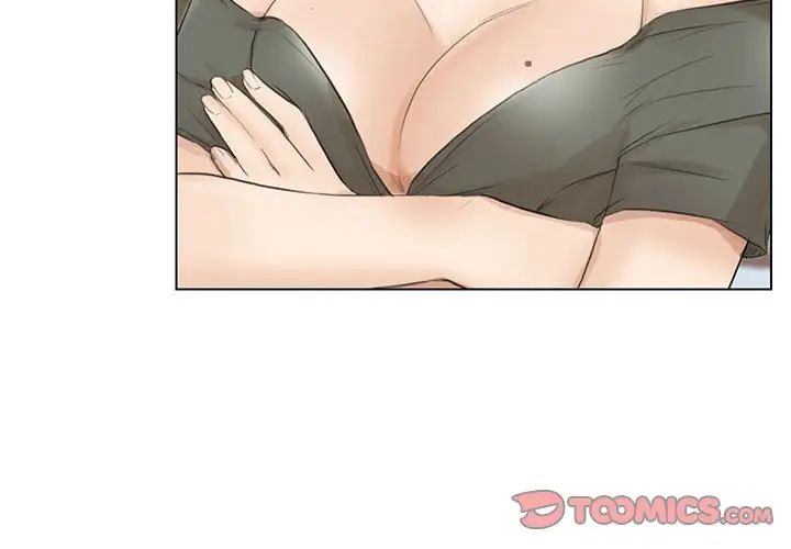 爱上属于别人的妳第29话