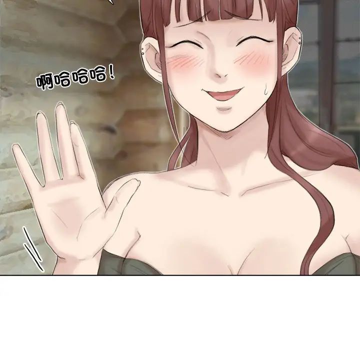 愛上屬於別人的妳第29話